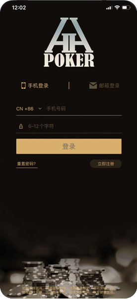 HHpoker官方入口轻量版